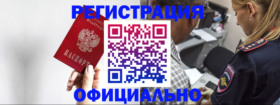 пропишу в квартире в Алатыре